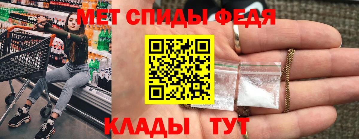 АМФ 98% Железногорск