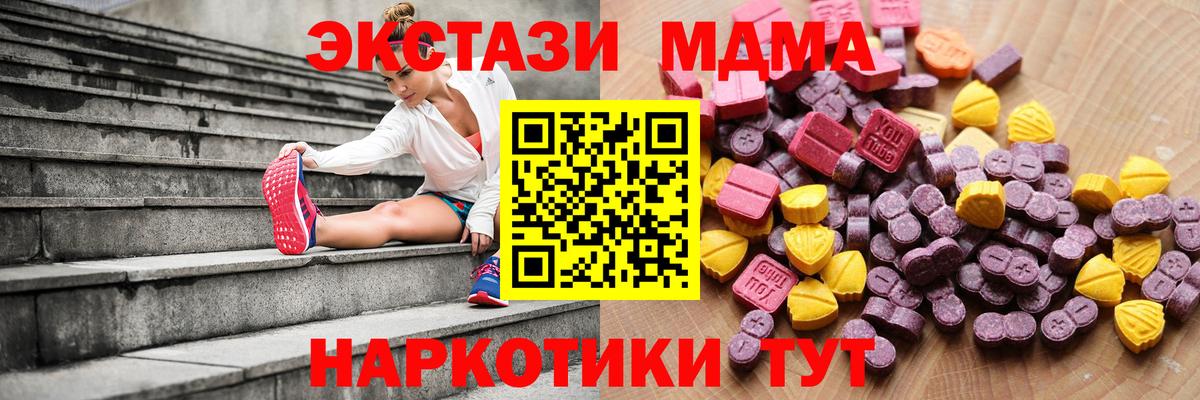 купить   Экстази круглые  Вход с VPN  Экстази louis Vuitton  Железногорск 