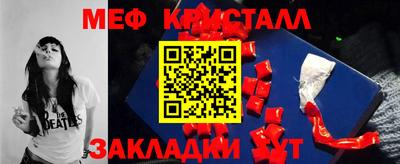 герыч Конаково