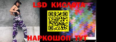 скорость Кингисепп