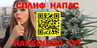 марихуана Кинель