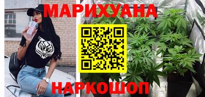 марихуана Кинель