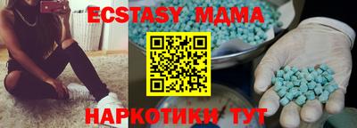 амфетамин Кимры