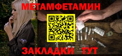 амфетамин Кимры