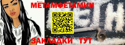 марихуана Кинель