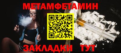 амфетамин Кимры