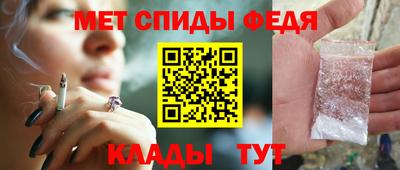 амфетамин Кимры
