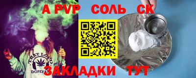 экстази Комсомольск-на-Амуре