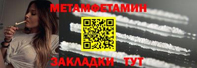 амфетамин Кимры