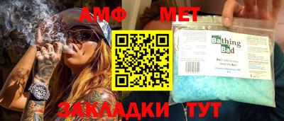 амфетамин Кимры