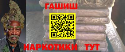 марихуана Кинель