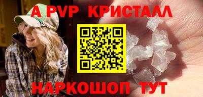 марихуана Кинель