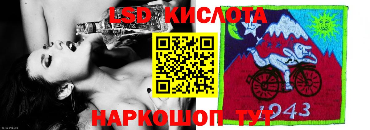 Лсд 25 экстази ecstasy Железногорск