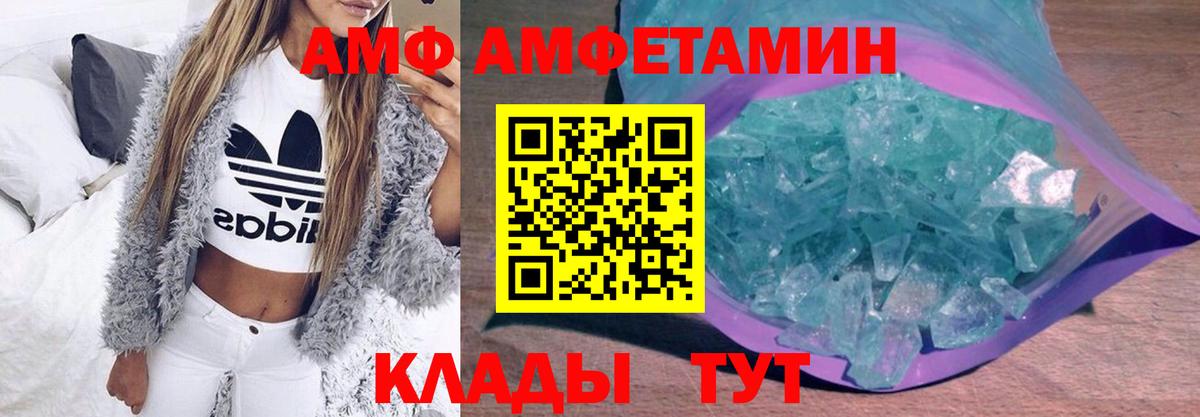 Первитин Декстрометамфетамин 99.9% Железногорск