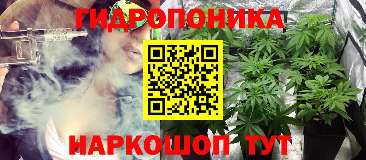 МАРИХУАНА THC 21%  Бошки Шишки AK-47  Шишки марихуана MAZAR  Железногорск  Вход с VPN 